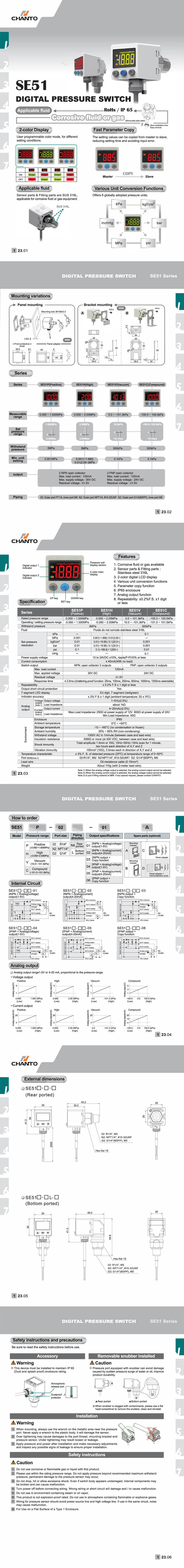 SE51 digital pressure switch